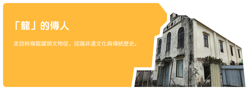 文化之旅路線介紹卡片