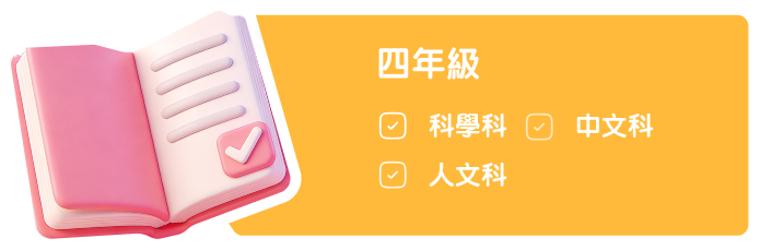 文化之旅知識介紹卡片