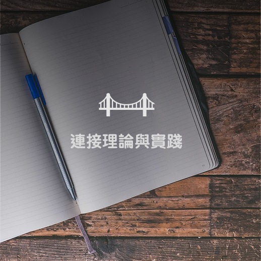 過往案例圖片一